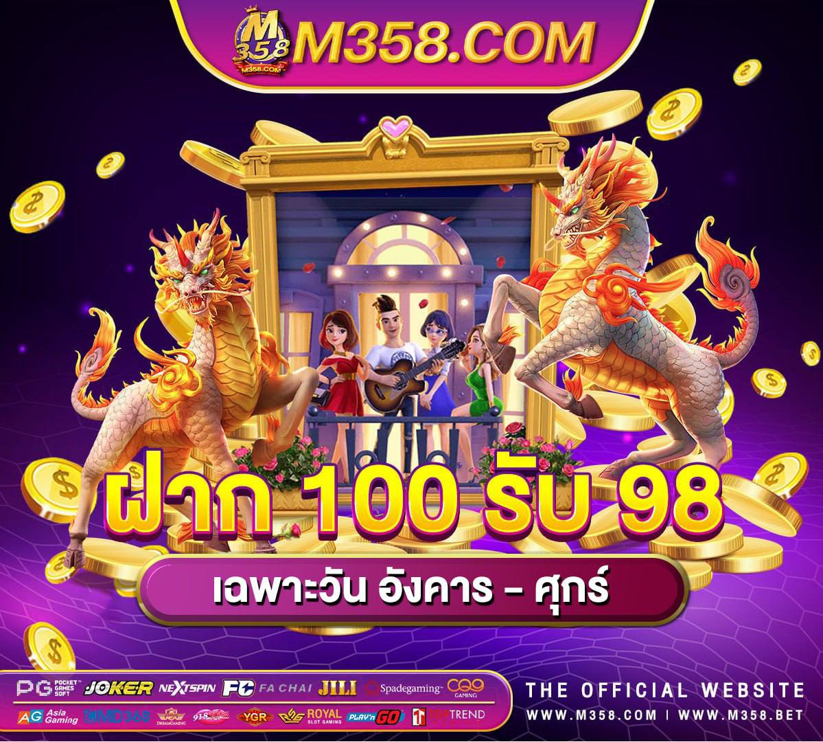 แจกเครดิตฟรี 300 ไม่ต้องฝาก2024 ล่าสุด